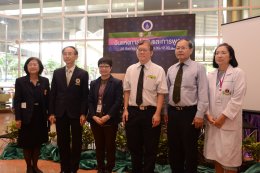 วันแห่งการได้ยินและการพูดประจำปี 2562