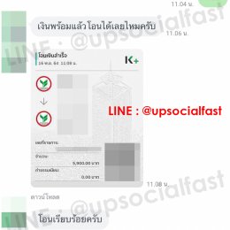 รีวิว
