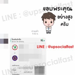 รีวิว