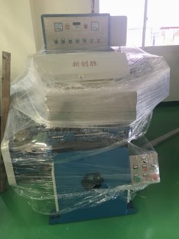 บริการใหม่ของบริษัท