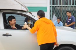 กิจกรรมประชาสัมพันธ์องค์กร