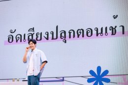 เติมเต็มรอยยิ้มกันและกัน! อบอุ่นหัวใจ, สนุกทุกโมเมนต์ หนุ่มเจ้าเสน่ห์ 'คิม ซอนโฮ' สาดความสุขใส่แฟนๆ ชาวไทยใน KIM SEON HO ASIA TOUR IN BANGKOK < ONE, TWO, THREE. SMILE >