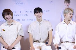 เอ็น.ฟลายอิ้ง เตือน เอ็นเฟียไทย "อย่าโกรธกันนะถ้าจะทำให้กรุงเทพฯ ร้อนกว่าเดิม (ด้วยความคิดถึง)" ในงานแถลงข่าว 2022 N.Flying Live ‘Into The Light’ in Bangkok