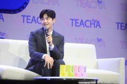 สดชื่น สดใส รับการเป็นพรีเซนเตอร์ในไทยครั้งแรก 'คิม ซอนโฮ' ชวนแฟนๆ ดื่ม TEACHA เพื่อสุขภาพ 