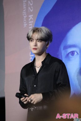 “คิมแจจุง” ร่วมอาลัยเหตุกราดยิง ก่อนชมแฟนไทย "จึ้งมากแม่" ในงานแถลงข่าว 2022 KIM JAE JOONG ASIA TOUR CONCERT IN BANGKOK