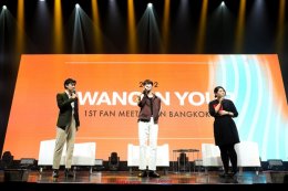 “ฮวัง อินยอบ” โปรยเสน่ห์เกินต้าน เติมความพิเศษใส่ไข่ ให้ “ไฮลี่ไทย” ใจบางในงาน ‘2022 HWANG IN YOUP 1st Fan Meeting in Bangkok’