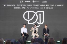 ‘NCT DOJAEJUNG’ ปรุง Perfume โปรยเสน่ห์ ใส่ชีจือนีไทย อ้อนอยากเคียงข้างทุกคนไปนานๆ เหมือนกลิ่นน้ำหอม ในงาน 'PERFUME' ALBUM SIGN