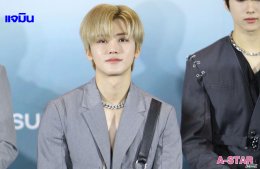 ซีจือไทยปลื้ม! NCT DREAM  ย้ำ "ไทยเป็นประเทศที่สำคัญและพิเศษมากๆ" ในงานแถลงข่าวคอนเสิร์ต NCT DREAM TOUR 'THE DREAM SHOW2 : In A DREAM' in BANGKOK