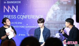 เหมียว 'อูซอก' แถลงความพร้อมงานแฟนมีตติ้ง KIM WOO SEOK 1st FANMEETING in Bangkok : NNN พร้อมอ้อนเต็มพิกัด "อยากใกล้ชิดนีอาไทย"