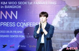 เหมียว 'อูซอก' แถลงความพร้อมงานแฟนมีตติ้ง KIM WOO SEOK 1st FANMEETING in Bangkok : NNN พร้อมอ้อนเต็มพิกัด "อยากใกล้ชิดนีอาไทย"