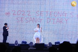 'เซซัง' สุดฟิน! สัมผัสโลกของ 'เซจอง' กับโชว์แฟนมีตติ้งครั้งแรกในไทย สุดประทับใจจนต้องอวยยศเจอแล้วรักมากกว่าเดิม!