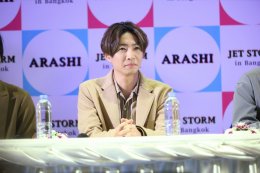 13 ปีที่รอคอย ARASHI คัมแบ็คไทยแลนด์ แถลงข่าวโปรเจ็กต์ใหญ่ JET STORM เปิดช่องทางออนไลน์เข้าถึงแฟนคลับทั่วโลก