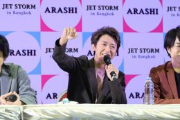 13 ปีที่รอคอย ARASHI คัมแบ็คไทยแลนด์ แถลงข่าวโปรเจ็กต์ใหญ่ JET STORM เปิดช่องทางออนไลน์เข้าถึงแฟนคลับทั่วโลก