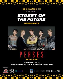 “GMM SHOW” ชวนไปแอ่วเทศกาลดนตรีที่ใหญ่ที่สุดในภาคเหนือ “Chang Music Connection presents เชียงใหญ่เฟส 4” อัดแน่นความม่วนแต๊ๆ 