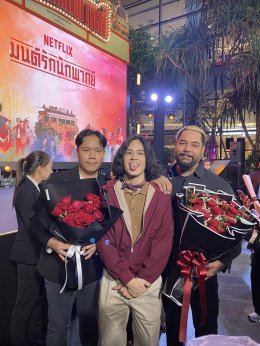 เพื่อนร่วมวงปลื้ม! Retrospect แห่ยินดีฟรอนต์แมน “เก้า จิรายุ” กับบทนักพากย์ในภาพยนตร์เรื่องใหม่ “มนต์รักนักพากย์"