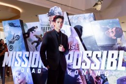 เอส เอฟ จับมือ โค้ก และ UIP Thailand ชวน “ติ๊ก-เจษฎาภรณ์” และ “ภูวินทร์ ปฏิบัติภารกิจเปิดตัวภาพยนตร์สุดมันส์ ในงาน SF x COKE THAILAND GALA PREMIERE  “MISSION: IMPOSSIBLE-DEAD RECKONING PART ONE”