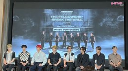 วาสนาเอทินีน้อ! ATEEZ การันตีความแซ่บพริกยกสวน ชวนแฟนไทยชมคอนเสิร์ต 2023 ATEEZ WORLD TOUR [THE FELLOWSHIP : BREAK THE WALL] IN BANGKOK เสาร์นี้!!