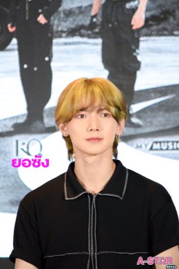 วาสนาเอทินีน้อ! ATEEZ การันตีความแซ่บพริกยกสวน ชวนแฟนไทยชมคอนเสิร์ต 2023 ATEEZ WORLD TOUR [THE FELLOWSHIP : BREAK THE WALL] IN BANGKOK เสาร์นี้!!