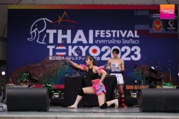 จบไปอย่างยิ่งใหญ่กับงานเทศกาลไทย ครั้งที่ 23 Thai Festival Tokyo 2023 มีผู้เข้าร่วมงานกว่า 300,000 คน!!!