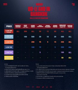 ฟินส่งท้ายปี! “WOODZ” ศิลปินเจ้าของสมญานาม All-rounder กลับมาหา MOODZ ชาวไทยอีกครั้งใน “2023 WOODZ WORLD TOUR ‘OO-LI and’ in Bangkok” 17 ธ.ค. นี้