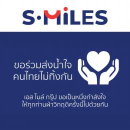 S.Miles Group