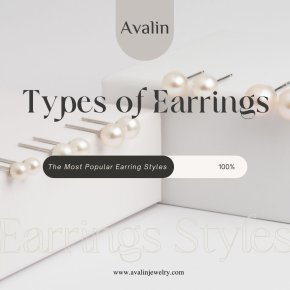 ประภทของต่างหูที่ได้รับความนิยม (The Most Popular Earring Styles)