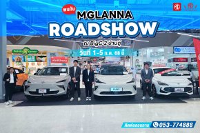 MG LANNA ROADSHOW