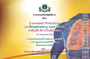 Current Practice in Respiratory Care 2014