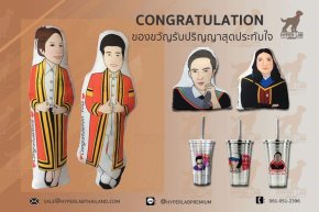 หมอน รับปริญญา | รวมลิสต์ของขวัญรับปริญญาน่าประทับใจ ใครได้ไปยิ้มแก้มปริกันทุกคน
