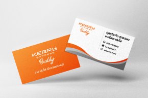 Business Card_Kerry Plant Media แพลนต์มีเดีย