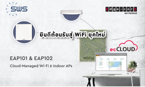 EAP101, EAP102 Enterprise Access Point สู่ยุคใหม่ของเทคโนโลยี WiFi