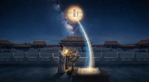 ดาวพฤหัสบดี (ดาวไท้ส่วย)