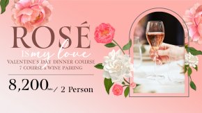 Rosé is My Love Course