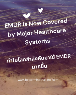 EMDR Therapy: Deep Trauma Healing Beyond Talk Therapy | Bangkok & Online
