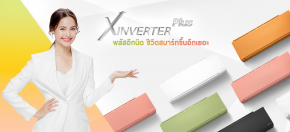 TVAB-W/B/P/G/O-i Catalog โบรชัวร์แอร์ CARRIER ติดผนัง X-Inverter Plus Wifi 2022
