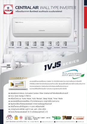 IVJS-SERIES Inverter R32 2022!! Catalog โบรชัวร์แอร์ Central-Air ติดผนัง CFW-IVJS Inverter R32