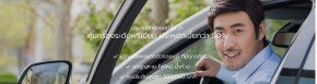 Allianz AYUDHYA ประกันภัยรถยนต์ชั้น 2+