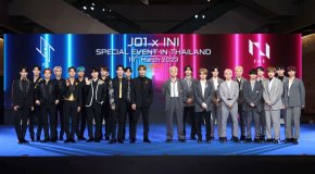 “เจโอวัน – ไอเอ็นไอ” แท็คทีมแจกความฟิน พร้อมอ้อนแฟนๆ “รักทุกคนนะ” ในงาน “JO1 x INI SPECIAL EVENT IN THAILAND” 