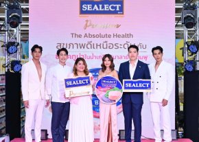 “ซีเล็คทูน่า” ควง “ยิปซี-คีรติ” แบรนด์แอมฯ คนแรก เปิดตัวสินค้าใหม่ “สเต็กในน้ำเกลือหิมาลายันสีชมพู” เขย่าวงการสุขภาพดีเหนือระดับ