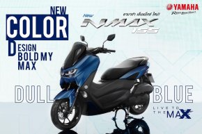  New_NMAX_2023