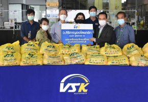 ว.ศิริกาญออโตพาร์ท รวมใจ สู้ภัยโควิด-19 มอบเครื่องอุปโภคบริโภคให้กับโรงพยาบาลสนาม