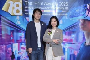 นายกสมาคมฯและประธานฝ่ายสมาชิกสัมพันธ์ เข้าร่วมพิธีประกาศผลการประกวดสิ่งพิมพ์แห่งชาติครั้งที่ 18