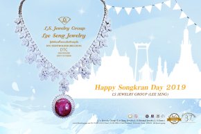 ห้างเพชรหลีเสงกราบสวัสดีปีใหม่ไทยปี 2562