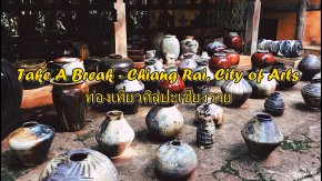 Take a Brake 'Chiang Rai Creative Arts'