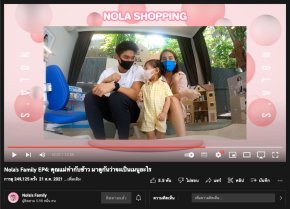 Youtube : @Nola's Family