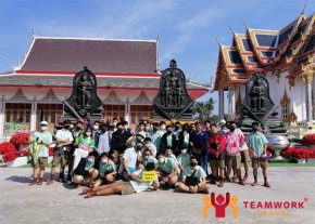 ทัศนศึกษาจังหวัดสมุทรสงคราม