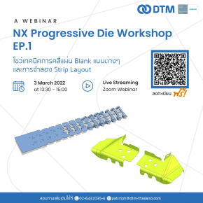 NX Progressive Die Workshop Ep.1