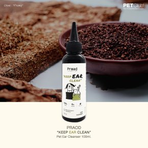 Keep "EAR" Clean
