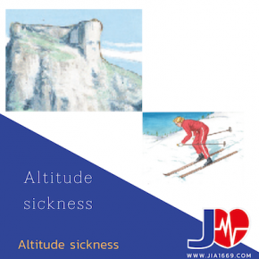 altitude sickness