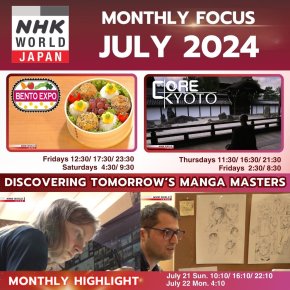 NHK WORLD-JAPAN Monthly Focus Jun 2024